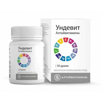 УНДЕВИТ АЛТАЙВИТАМИНЫ драже №50
