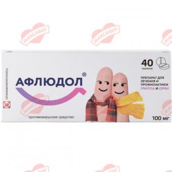 АФЛЮДОЛ табл. 100 мг №40