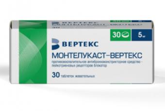 МОНТЕЛУКАСТ ВЕРТЕКС табл. жеват. 5 мг №30