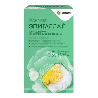 ЭПИГАЛЛАТ капс. №60