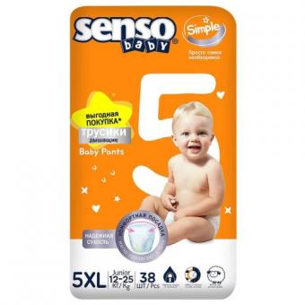 SENSO BABY ПОДГУЗНИКИ -ТРУСИКИ ДЕТСКИЕ 12-25 кг №38