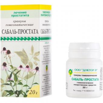 САБАЛЬ-ПРОСТАТА гранулы гомеопатич. фл. 20 гр