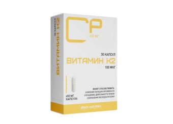 ATECH NUTRITION ВИТАМИН К2 капс. №30