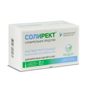 СОЛИРЕКТ р-р рект. 5 мл №12