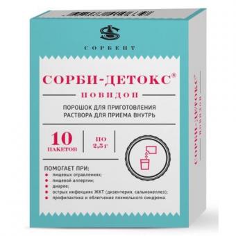 СОРБИ-ДЕТОКС пор д/приг.р-ра внутрь пак. 2,5 гр №10