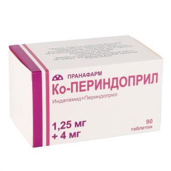 КО-ПЕРИНДОПРИЛ ПРАНА табл. п/о плен. 1,25+4 мг №90