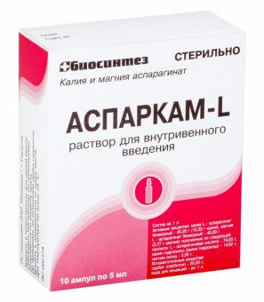 АСПАРКАМ-L р-р д/инъекц. в/в 5 мл №10