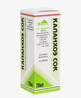 КАЛАНХОЭ СОК р-р наружный д/местн. прим фл. 20 мл