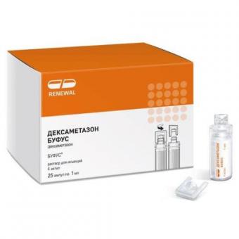 ДЕКСАМЕТАЗОН РЕНЕВАЛ р-р д/инъекц. 4 мг/мл буфус 1 мл №25