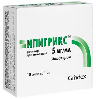 ИПИГРИКС р-р д/инъекц. в/м, п/к 5 мг/мл амп. 1 мл №10