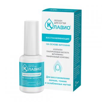 КЛАВИО ЛОСЬОН ДЛЯ НОГТЕЙ 20 мл восстанавливающ.