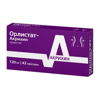 ОРЛИСТАТ АКРИХИН капс. 120 мг №42