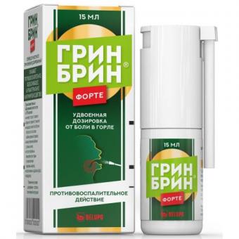 ГРИН БРИН ФОРТЕ спрей д/местн. примен. фл.-доз 15 мл