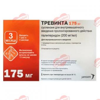 ТРЕВИКТА пролонг. сусп. д/инъекций 200 мг/мл шприц 0,875 мл №1