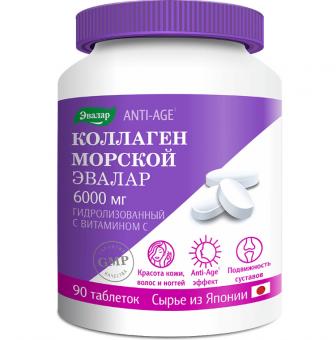 КОЛЛАГЕН МОРСКОЙ ЭВАЛАР табл. №90