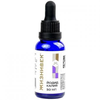 ЙОДИД КАЛИЯ р-р внутр. фл.- кап. 30 мл