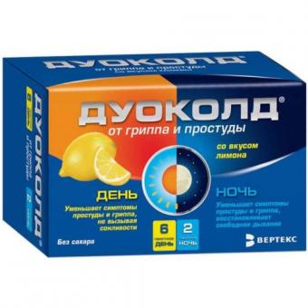 ДУОКОЛД лимон набор пор д/приг.р-ра внутрь №6 (день) + №2 (ночь)