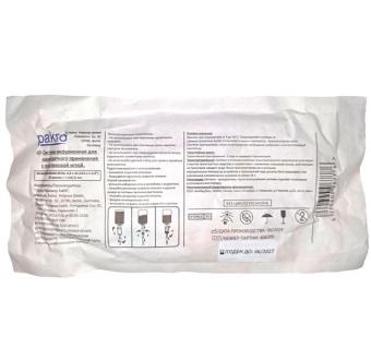 СИСТЕМА ИНФУЗИОННАЯ (Д/ ПЕРЕЛИВАНИЯ РАСТВОРОВ) №25