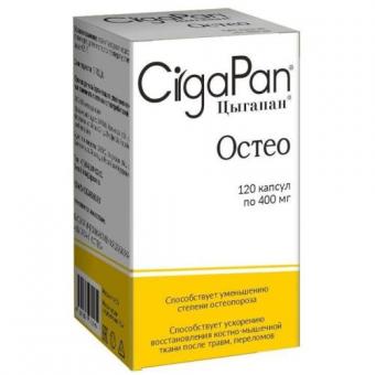ЦЫГАПАН ОСТЕО капс. №120