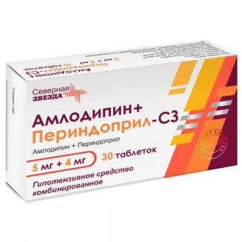 АМЛОДИПИН+ПЕРИНДОПРИЛ СЗ табл. 5+4 мг №30