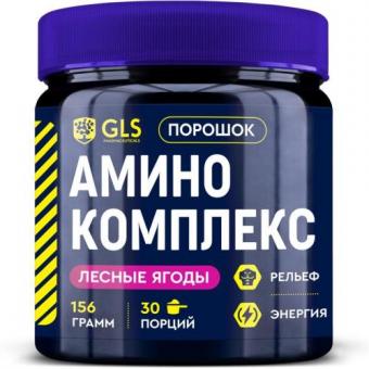 GLS (ГЛС) АМИНОКИСЛОТНЫЙ КОМПЛЕКС пор д/приг.р-ра внутрь лесные ягоды 156 гр