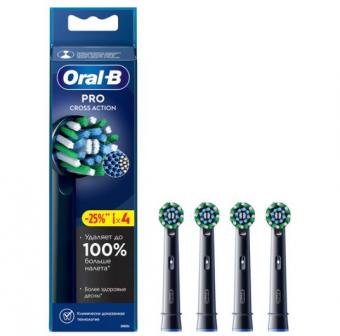 ОРАЛ-БИ (ORAL-B) НАСАДКА ДЛЯ ЗУБНОЙ ЩЕТКИ PRO CROSS ACTION черная №4