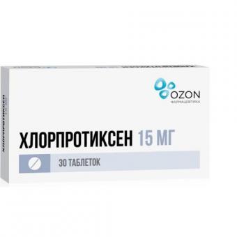 ХЛОРПРОТИКСЕН ОЗОН табл. п/о плен. 15 мг №30