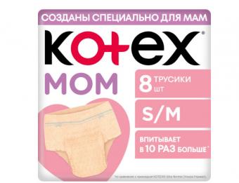 КОТЕКС ТРУСЫ ПОСЛЕРОДОВЫЕ р.S/M №8