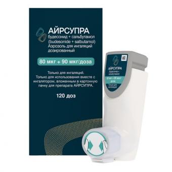 АЙРСУПРА аэр. ингал. 80+90 мкг/доза 120 доз