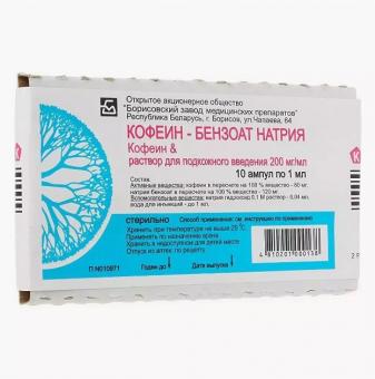 КОФЕИН-БЕНЗОАТ НАТРИЯ р-р д/инъекц. п/к 20% амп. 1 мл №10