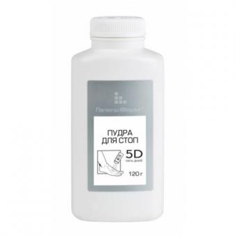 5 ДНЕЙ АКТИВНОЕ ДЕЙСТВИЕ ПУДРА ДЛЯ НОГ 120 гр