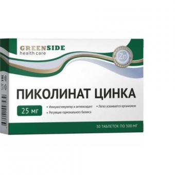 ПИКОЛИНАТ ЦИНКА табл. №30