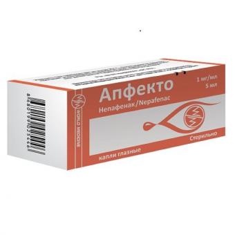 АПФЕКТО капли глазные 0,1% фл. 5 мл