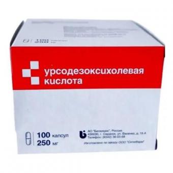 УРСОДЕЗОКСИХОЛЕВАЯ КИСЛОТА капс. 250 мг №100