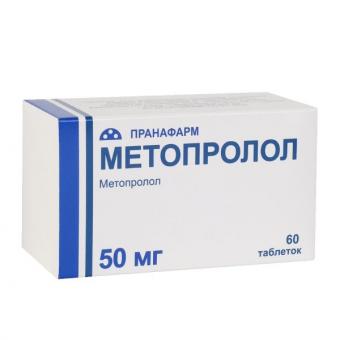 МЕТОПРОЛОЛ табл. 50 мг №60