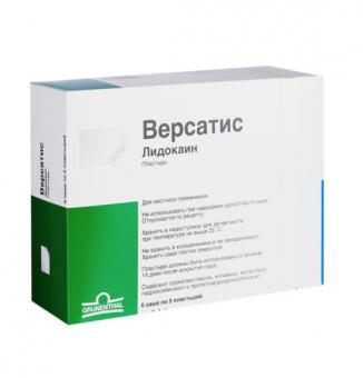 ВЕРСАТИС пластырь №30