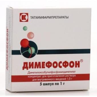 ДИМЕФОСФОН конц. для в/в р-ра 1 г амп. №5