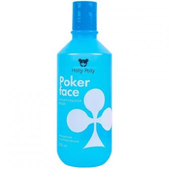 HOLLY POLLY (ХОЛЛИ ПОЛЛИ) ВОДА МИЦЕЛЛЯРНАЯ ДЛЯ СНЯТИЯ МАКИЯЖА 300 мл