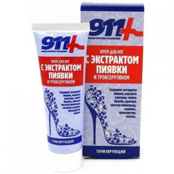 911 ПИЯВКИ ЭКСТРАКТ/ТРОКСЕРУТИН крем для ног 85 мл