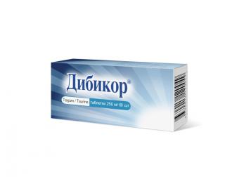 ДИБИКОР табл. 250 мг №60