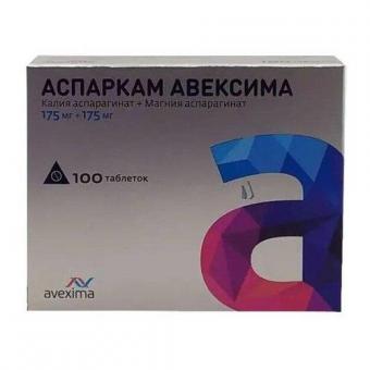 АСПАРКАМ АВЕКСИМА табл. №100