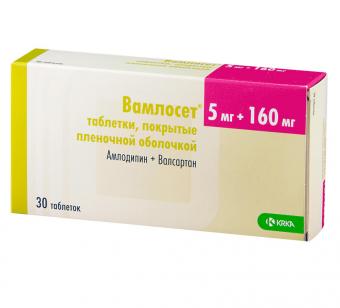ВАМЛОСЕТ табл. п/о плен. 5+160 мг №30