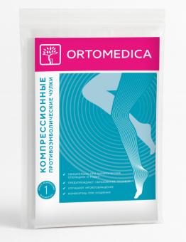 ЧУЛКИ АНТИЭМБОЛИЧЕСКИЕ ORTOMEDICA белый 1 класс компр. р.XL