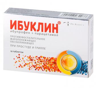 ИБУКЛИН табл. п/о плен. №10