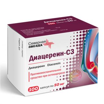 ДИАЦЕРЕИН СЗ капс. 50 мг №100