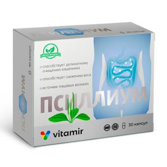ПСИЛЛИУМ капс. №30