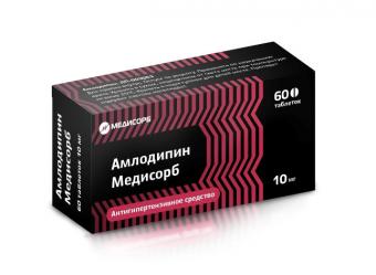 АМЛОДИПИН табл. 10 мг №60