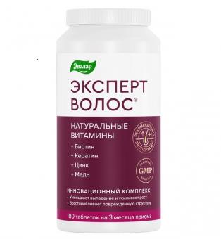 ЭКСПЕРТ ВОЛОС ЭВАЛАР табл. №180