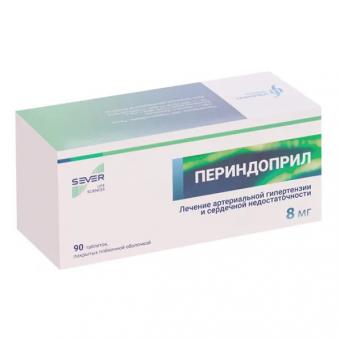 ПЕРИНДОПРИЛ ИЗВАРИНО ФАРМА табл. п/о плен. 8 мг №90