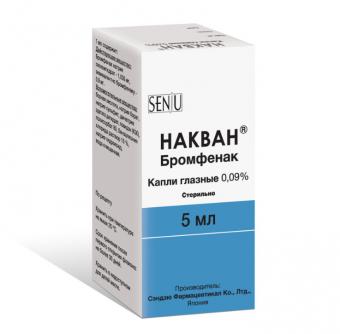 НАКВАН капли глазные 0,09 % фл.- кап. 5 мл